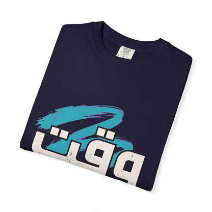 Waqt | Urdu Typography Graphic Unisex T-Shirt