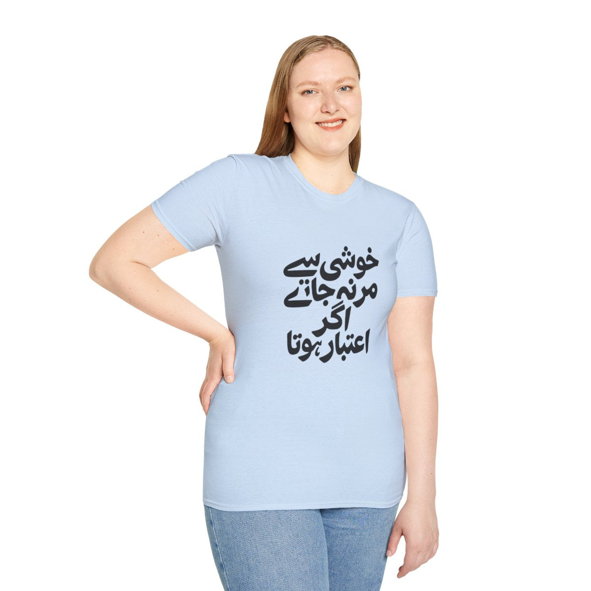 Khushi Se Mar Na Jate | Urdu Graphic Unisex T-Shirt